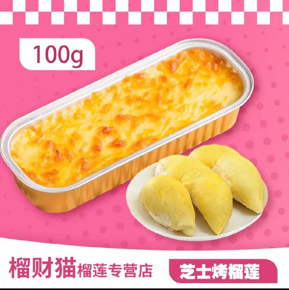 榴财猫官网