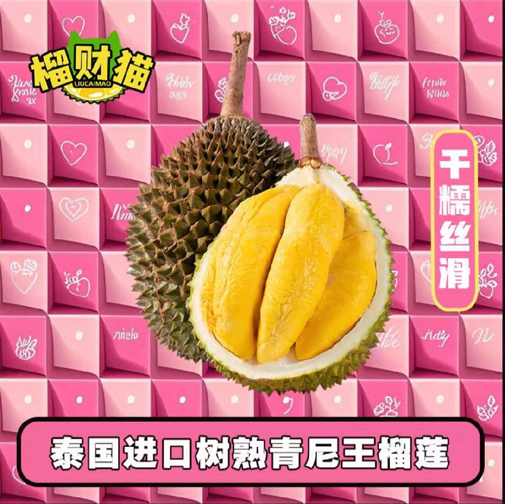 榴财猫官网
