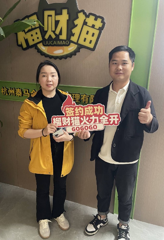 加盟商3