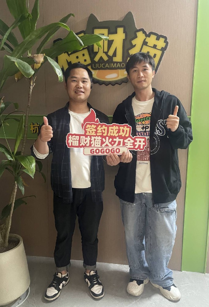 加盟商5