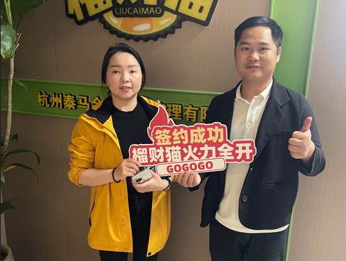 加盟商4