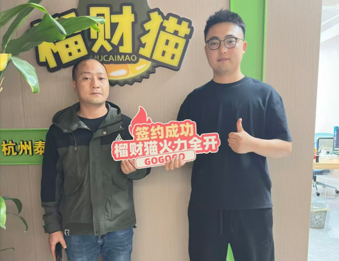 加盟商5